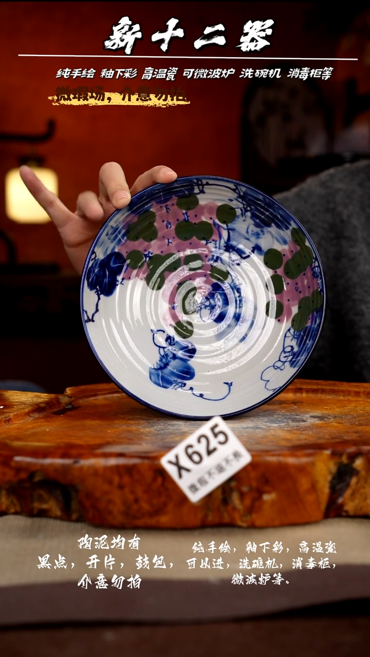 其他WX625新十二器瓷器