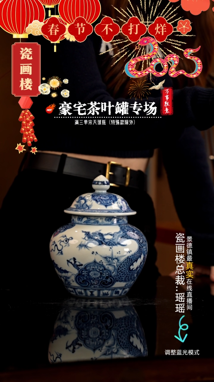 【闪购商品】瓷片瓷瓷瓷瓷瓷瓷瓷瓷