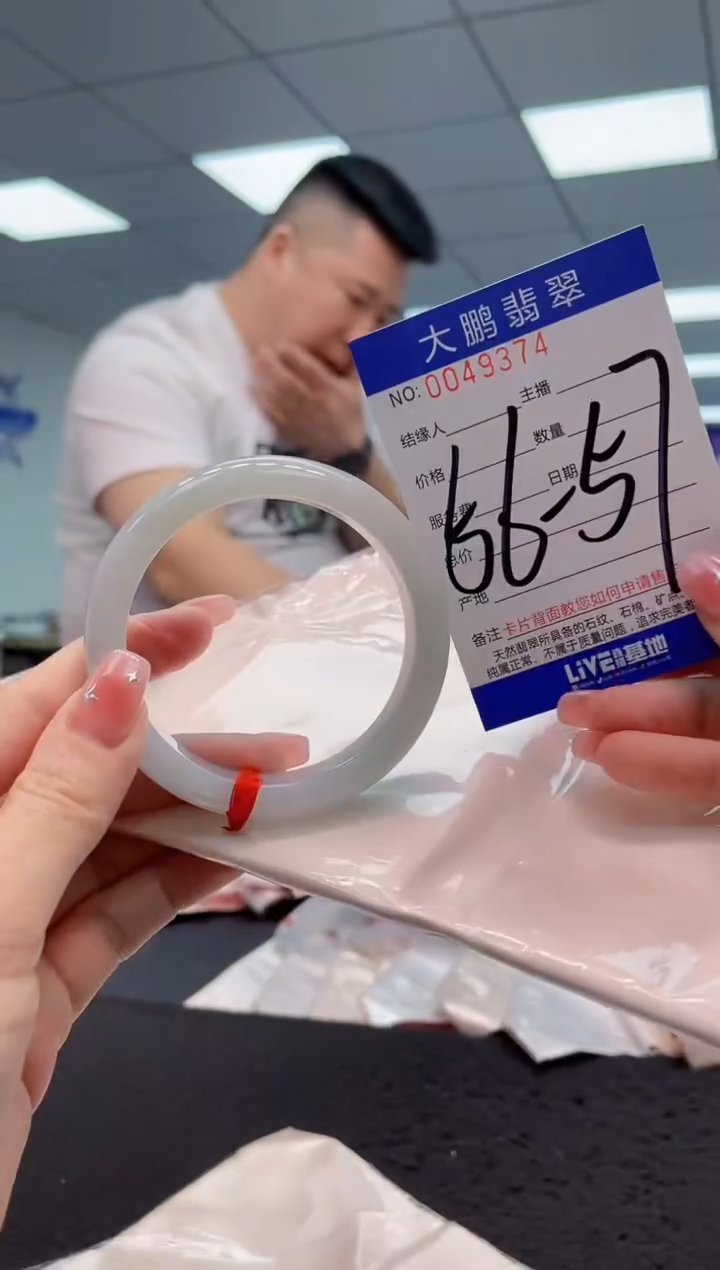 【闪购商品】翡翠手镯未镶嵌AAAAAAAAAA