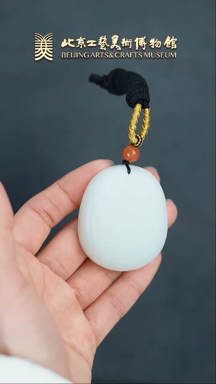 【闪购商品】和田玉挂件未镶嵌B0205GMD702无事牌