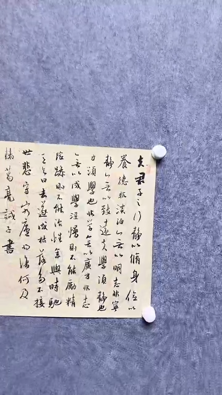 书法方F-2P-书法