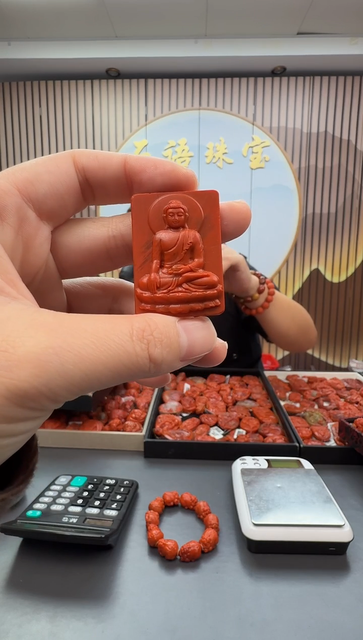 未镶嵌雕刻南红玛瑙061ZB1226产品一个