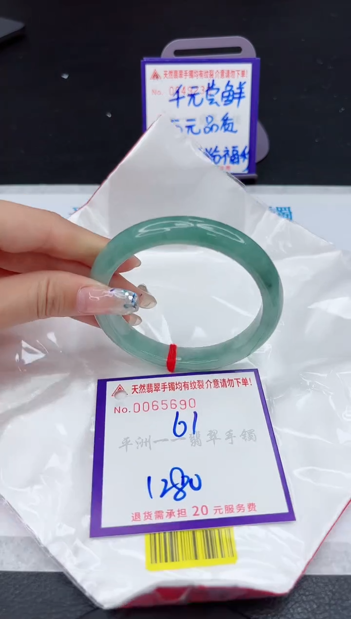 【闪购商品】翡翠未镶嵌手镯11111111111
