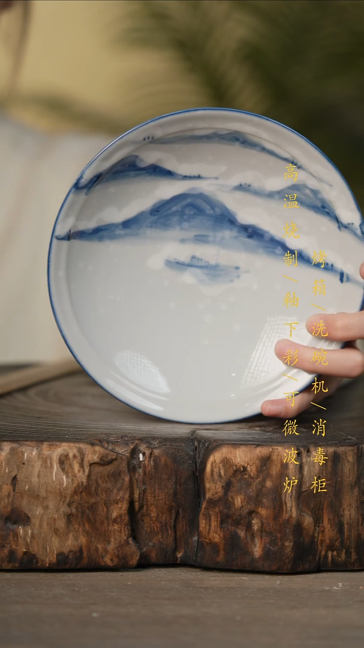 瓷片景德镇高温釉下彩可微波烤箱洗碗机