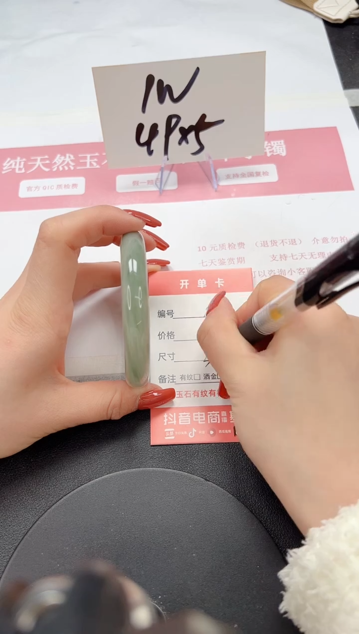 【闪购商品】石英质玉手镯未镶嵌A200-58.3