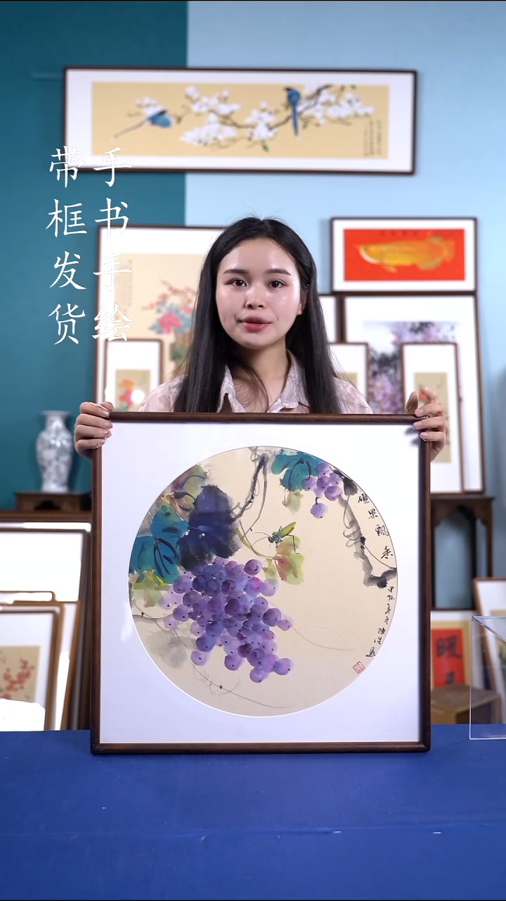 书法52*52 葡萄 手写书法摆台