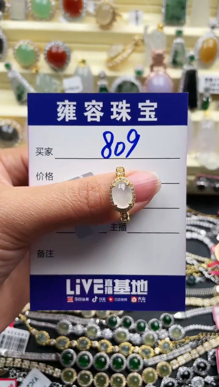 【闪购商品】翡翠戒指银S925镀金镶嵌天然A货翡翠 S925银镶嵌