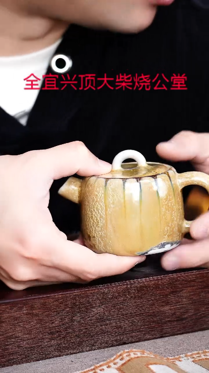 茶壶紫砂宜兴紫砂壶