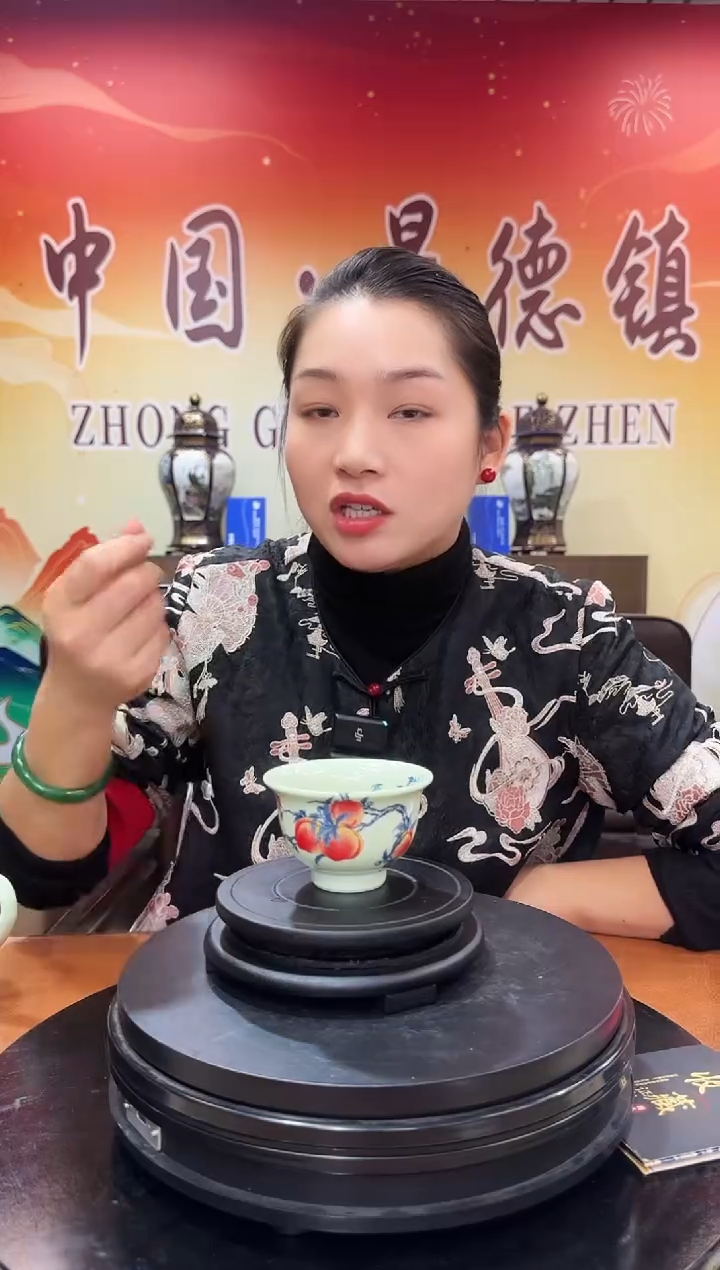 杯子瓷绿稀土九桃压手杯