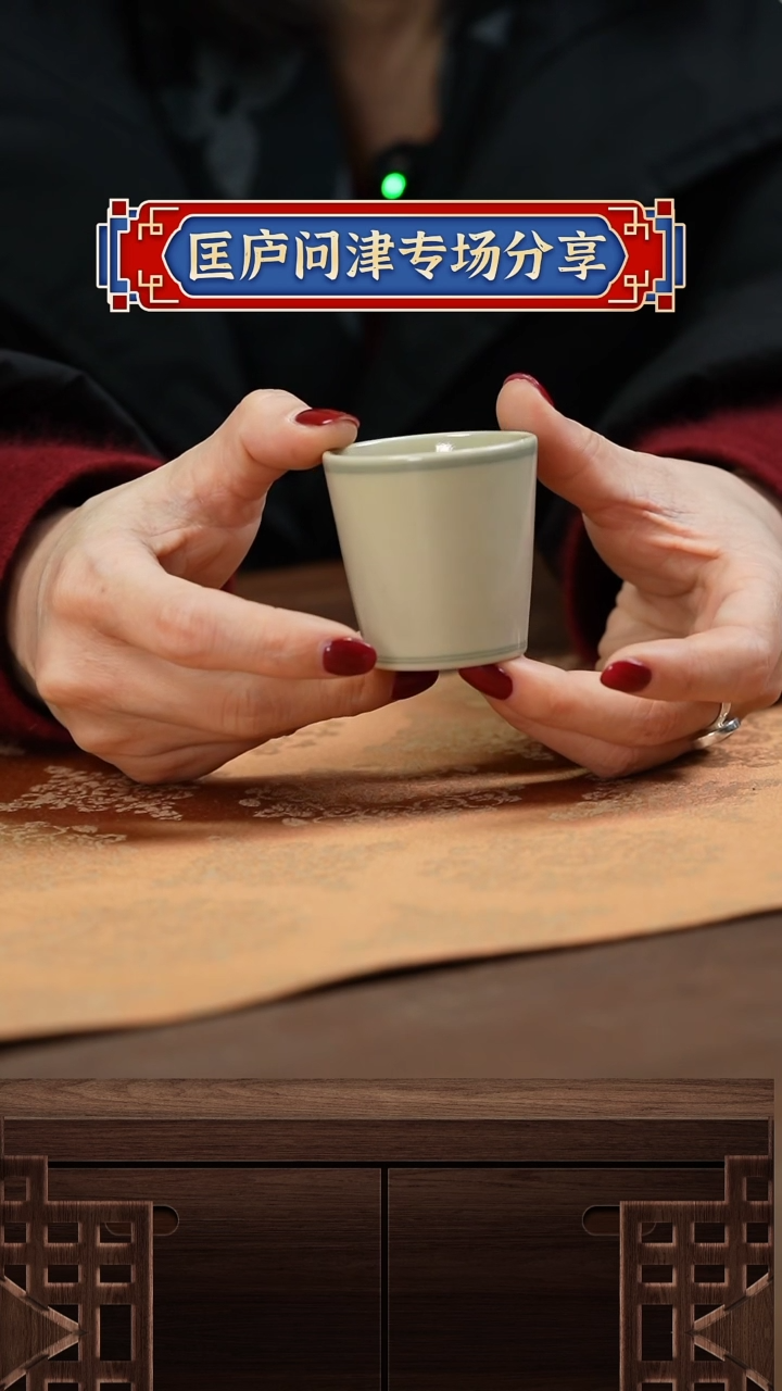 【闪购商品】匡庐问津匡庐问津