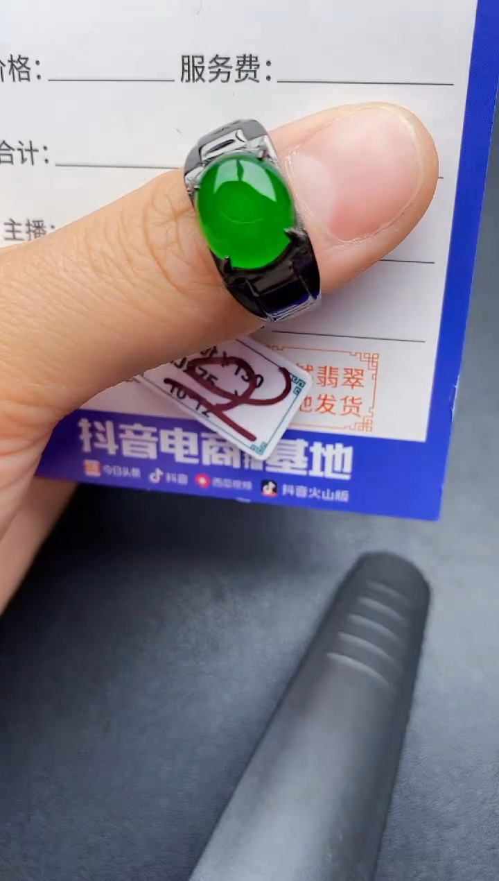 【闪购商品】翡翠戒指银S925镶嵌2222