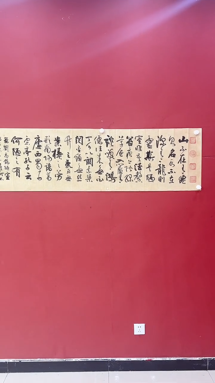 【闪购商品】书法陋室铭 清贡纸 证书锦筒