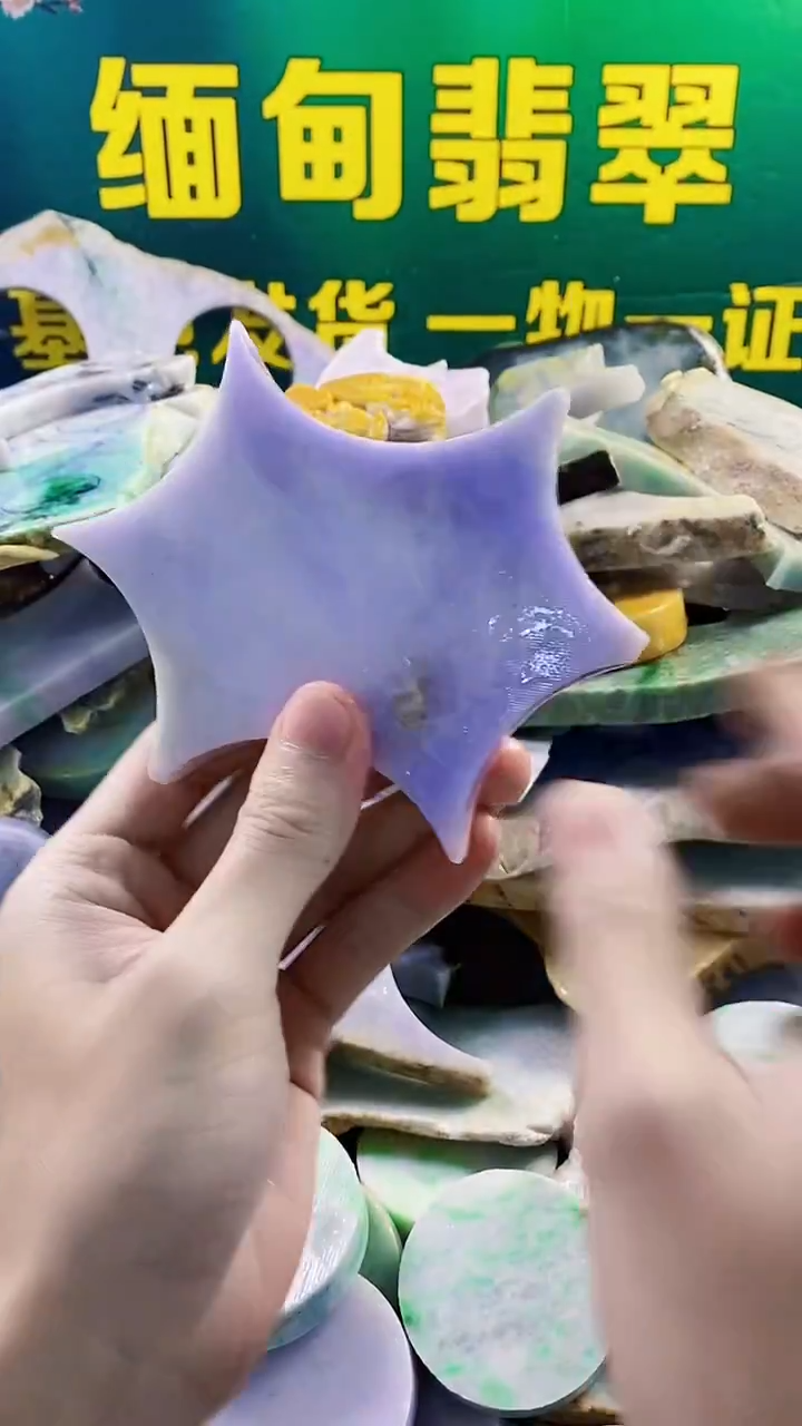 未镶嵌挂件翡翠翡翠裸石翡翠纯天然A货翡翠146