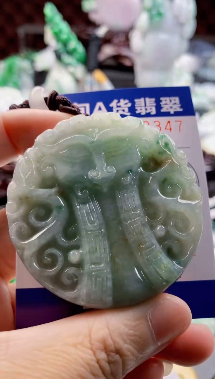 翡翠未镶嵌吊坠(不含链)1
