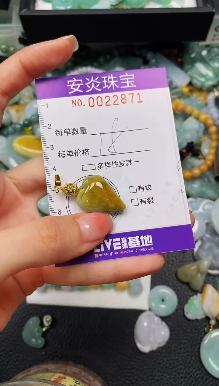 颈饰未镶嵌翡翠闪购0022871