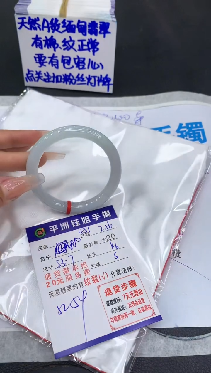 【闪购商品】翡翠手镯未镶嵌111111111111