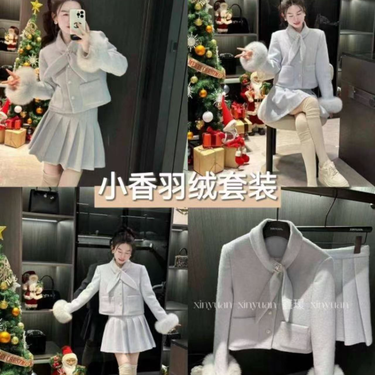 气质减龄小香风套装女冬季毛呢外套百褶裙