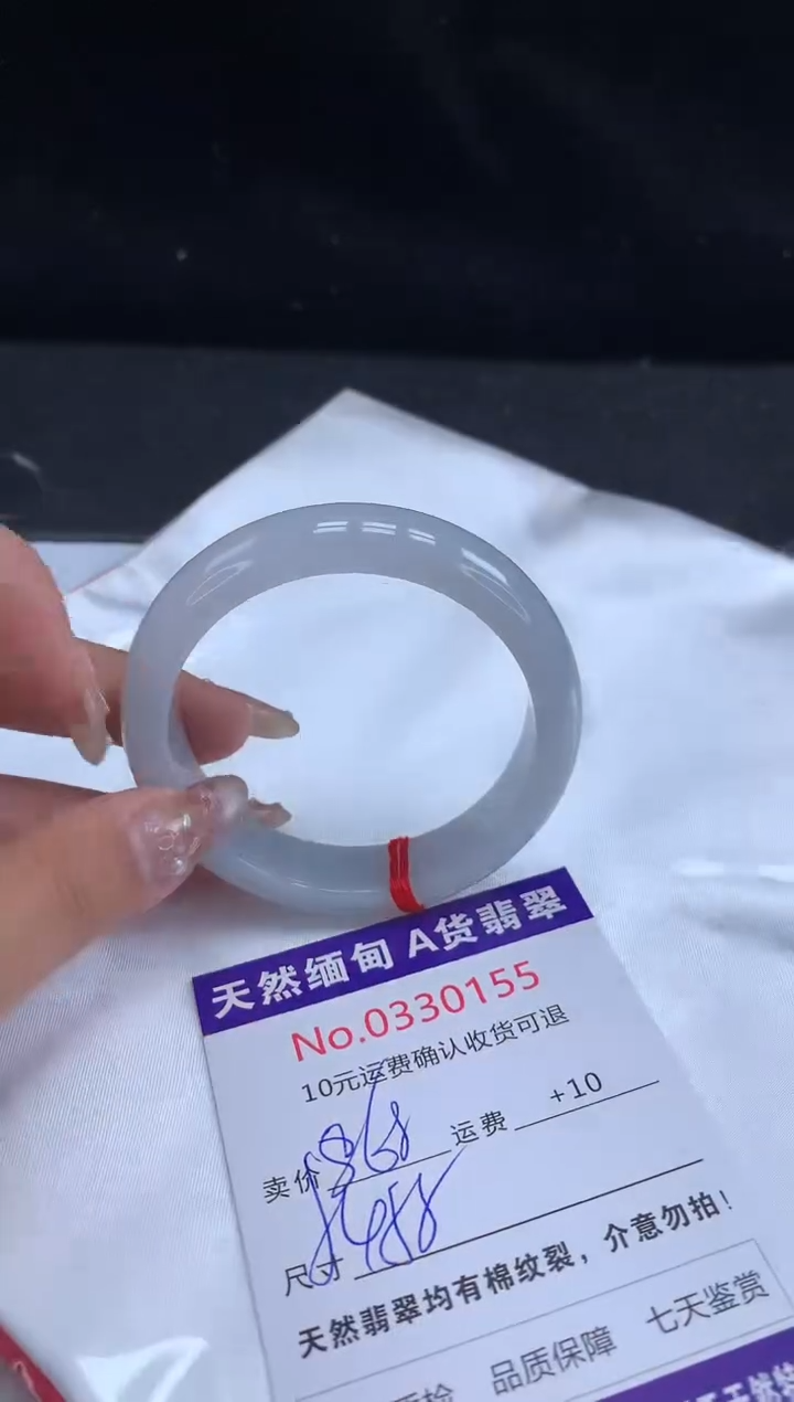 【闪购商品】翡翠手镯未镶嵌有纹，完美者勿拍