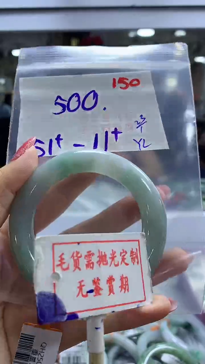 【闪购商品】定制翡翠未镶嵌毛货需精细抛光150多样性发1件500元