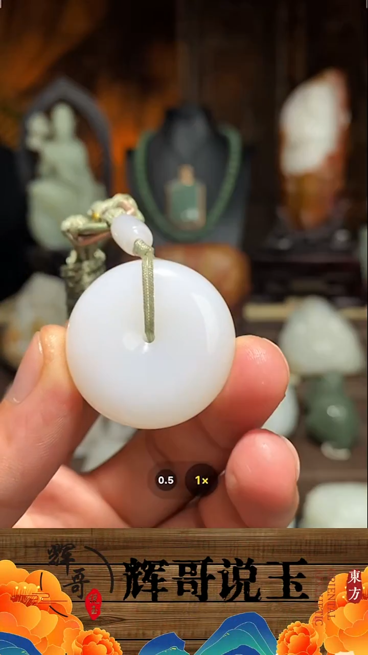 未镶嵌和田玉挂件 