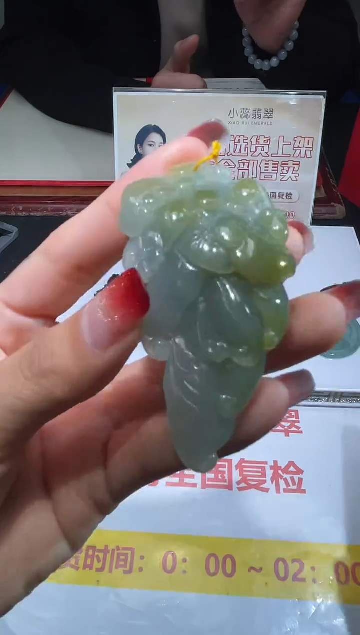 【闪购商品】定制翡翠未镶嵌不退不换CMH1件-A