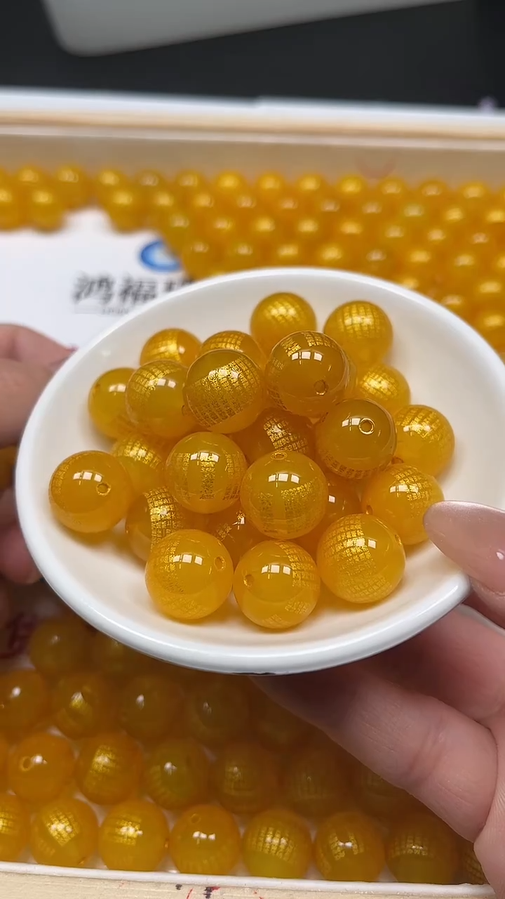 未镶嵌散珠玛瑙/玉髓D471 鸡油黄玛瑙心经14mm2个9.9元