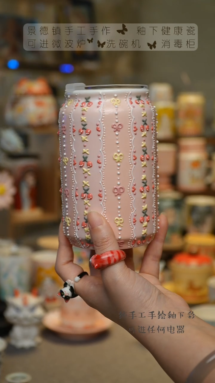 【闪购商品】杯景德镇高温釉下彩&A923