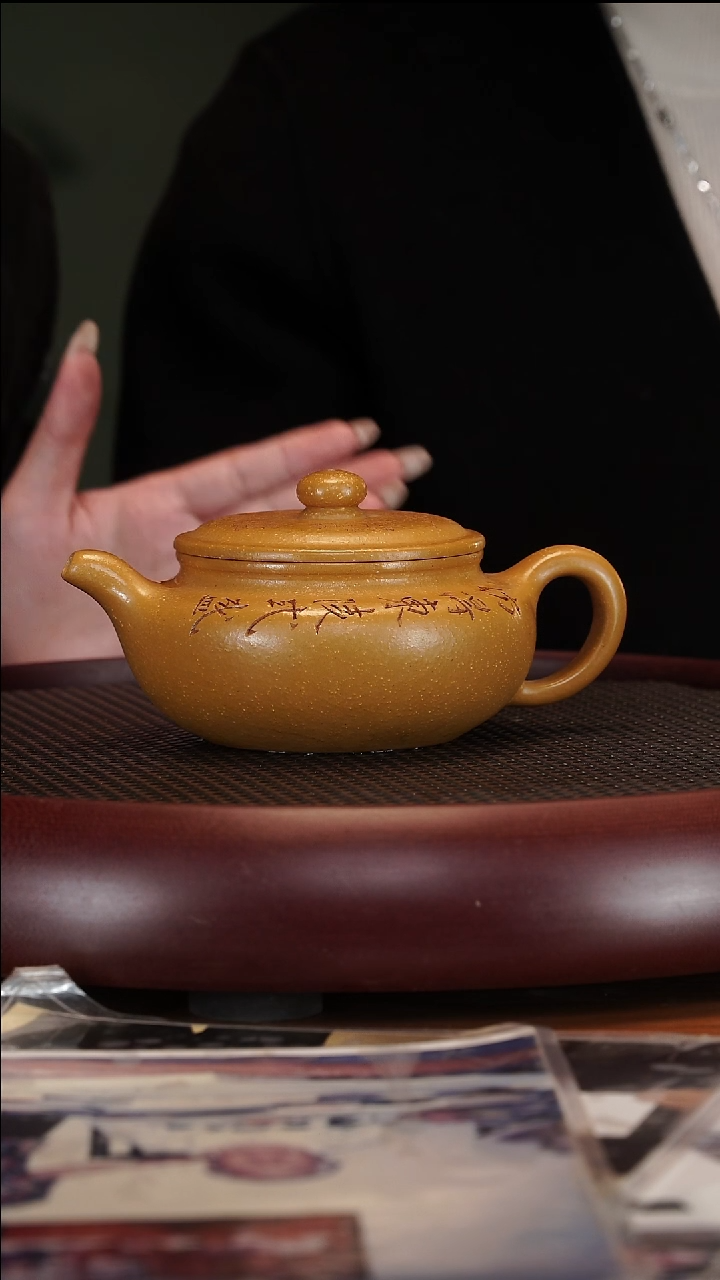 【闪购商品】紫砂茶壶2125ZXJ扁腹黄玉段400cc