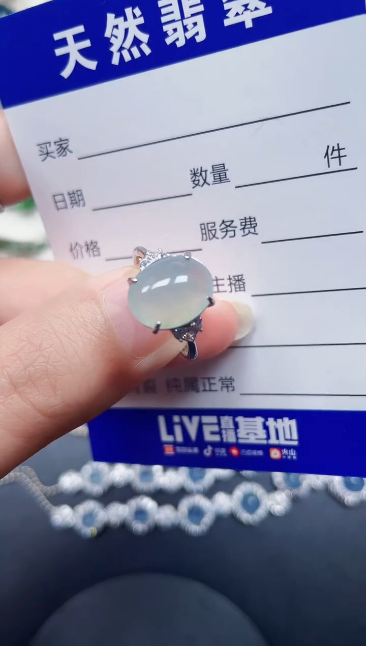 银S925镶嵌戒指翡翠3