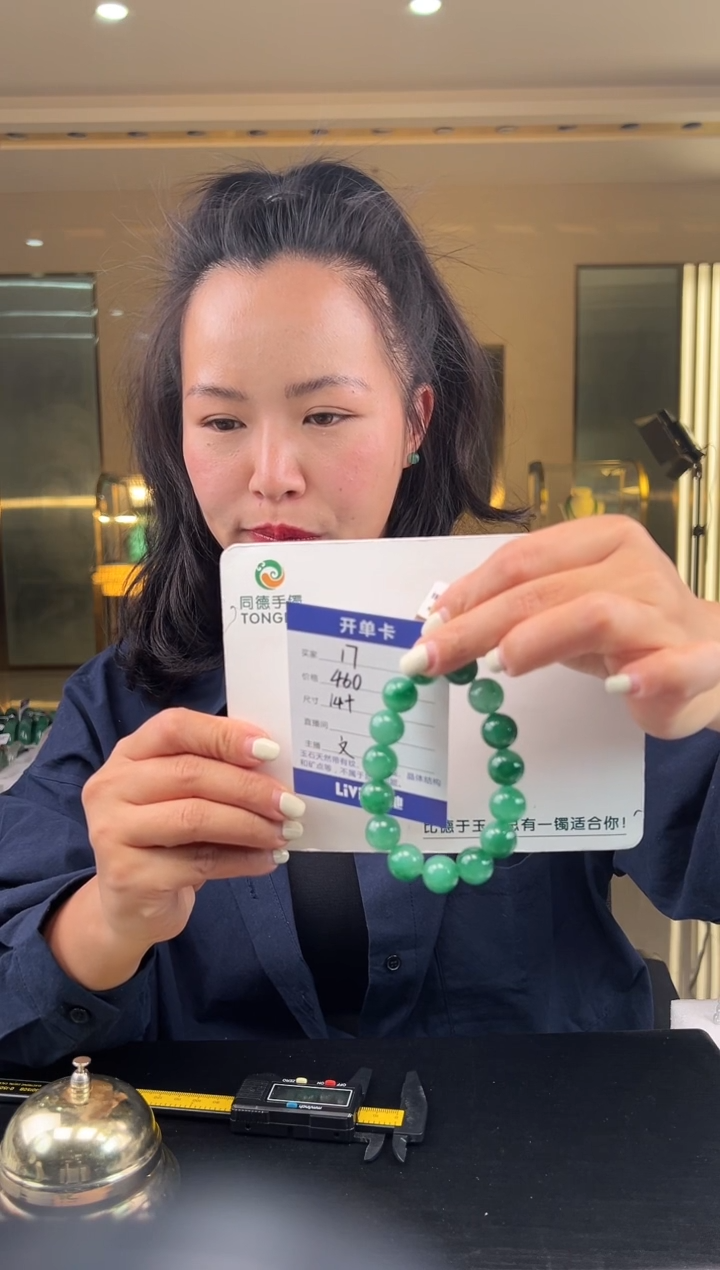 【闪购商品】石英质玉手串未镶嵌（W）