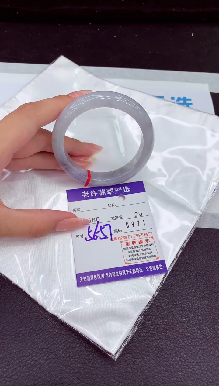 翡翠手镯未镶嵌1