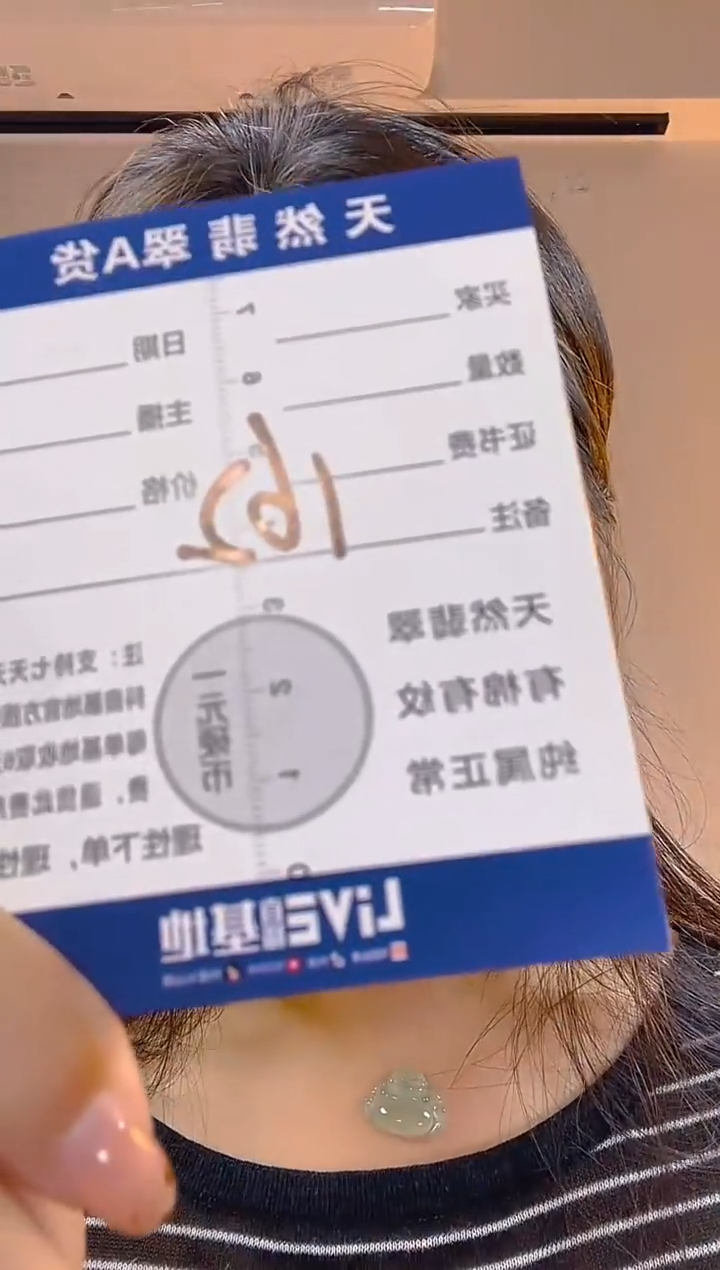 颈饰未镶嵌翡翠纯天然缅甸翡翠A货