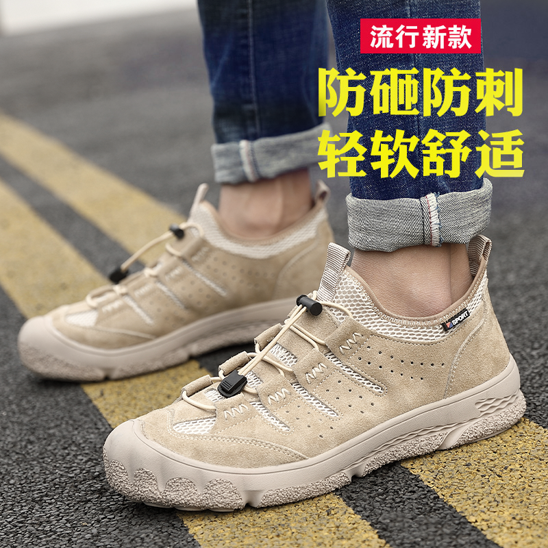 鼎固劳保鞋男款防砸防刺穿超轻便工作钢包头软底钢板工地冬季舒服