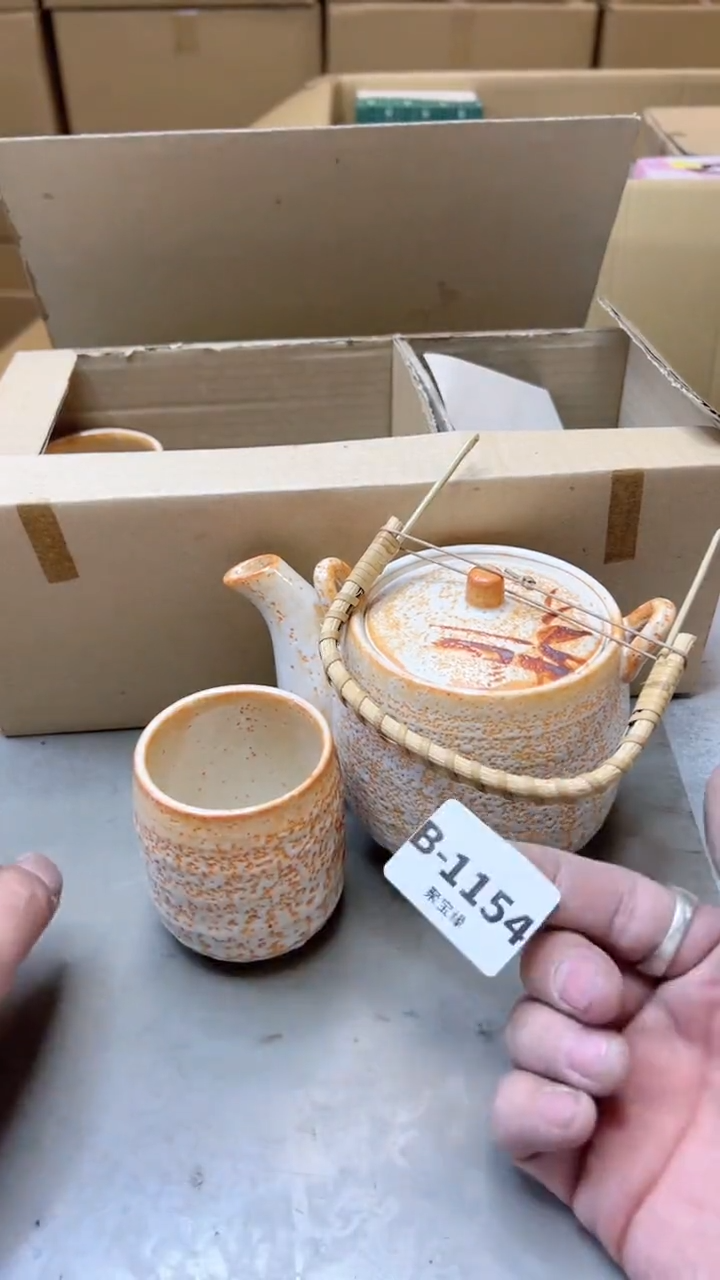 【闪购商品】瓷片1154聚宝缘二号店