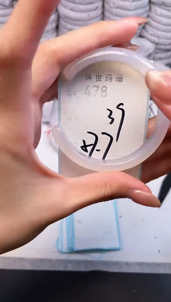 手镯玛瑙/玉髓未镶嵌478