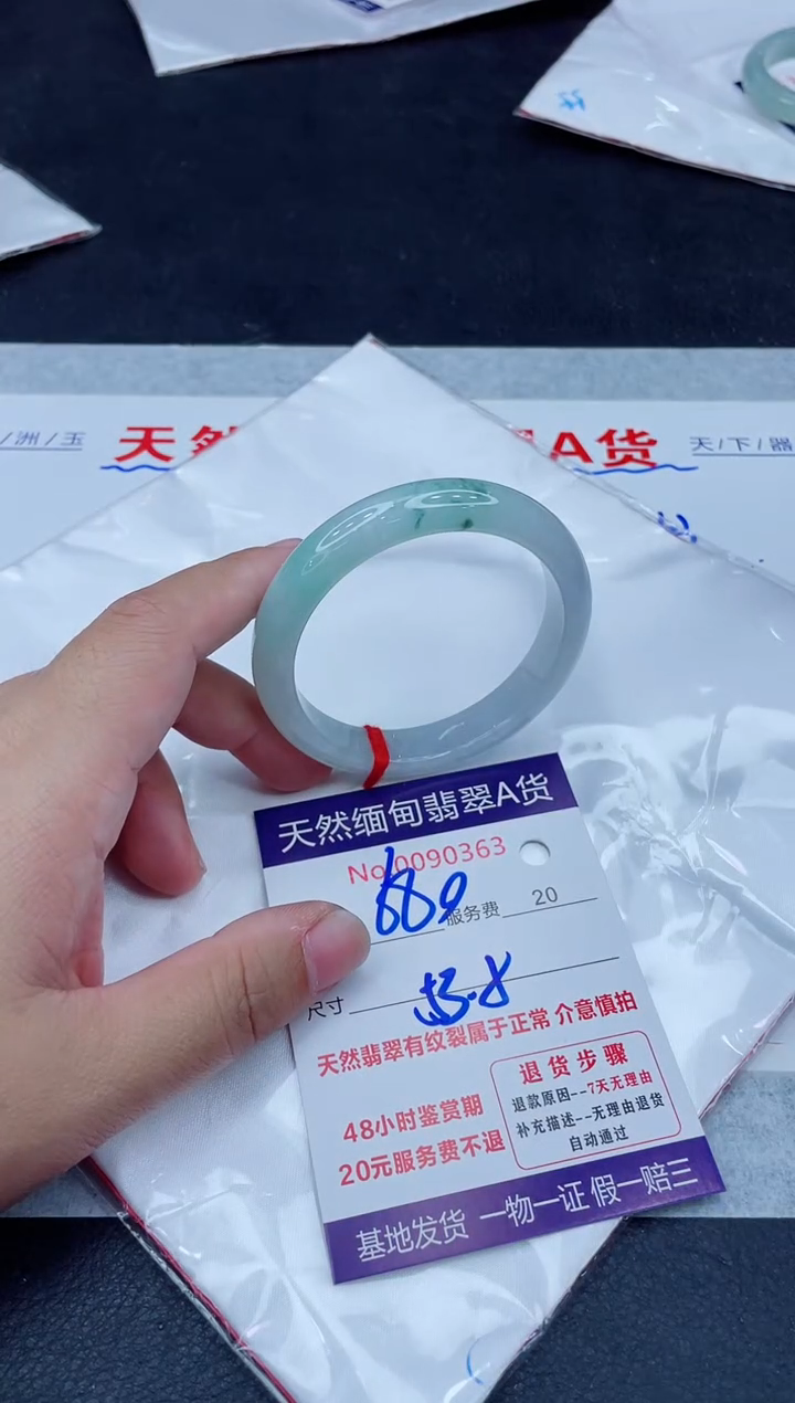 未镶嵌手镯翡翠680.0000