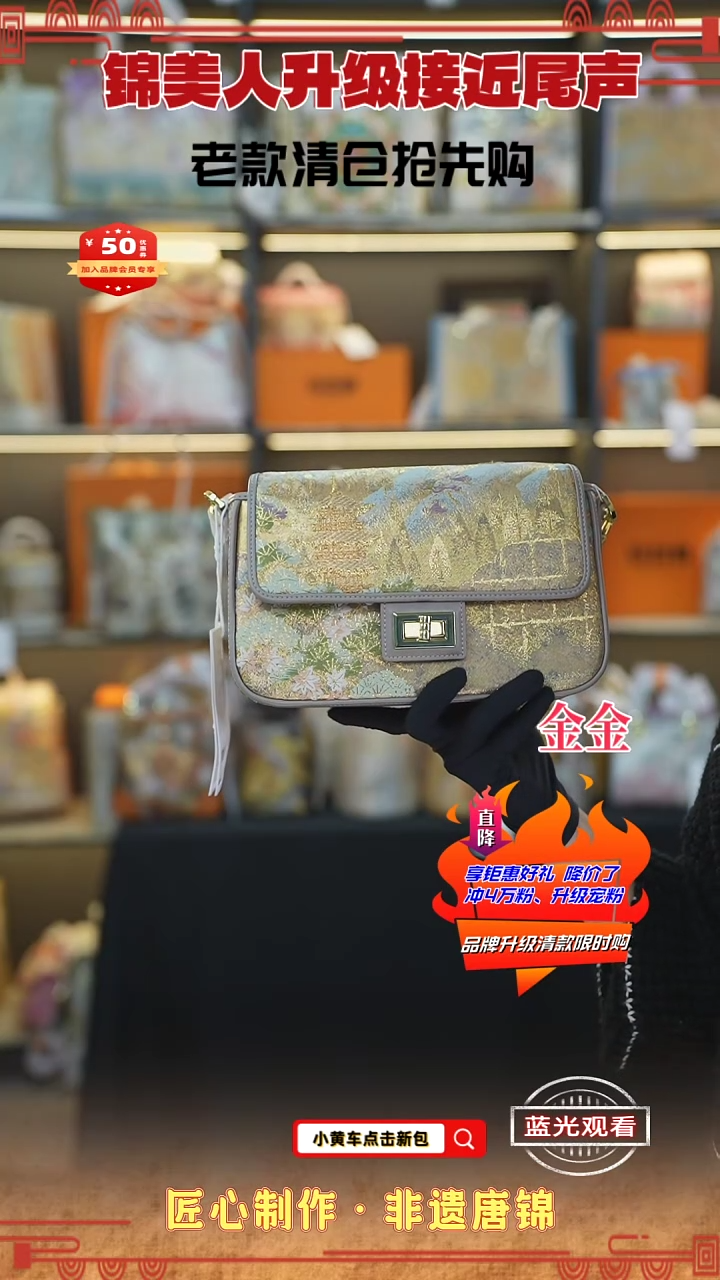 【闪购商品】织绣金金新中式非遗特价 灰大豆腐114