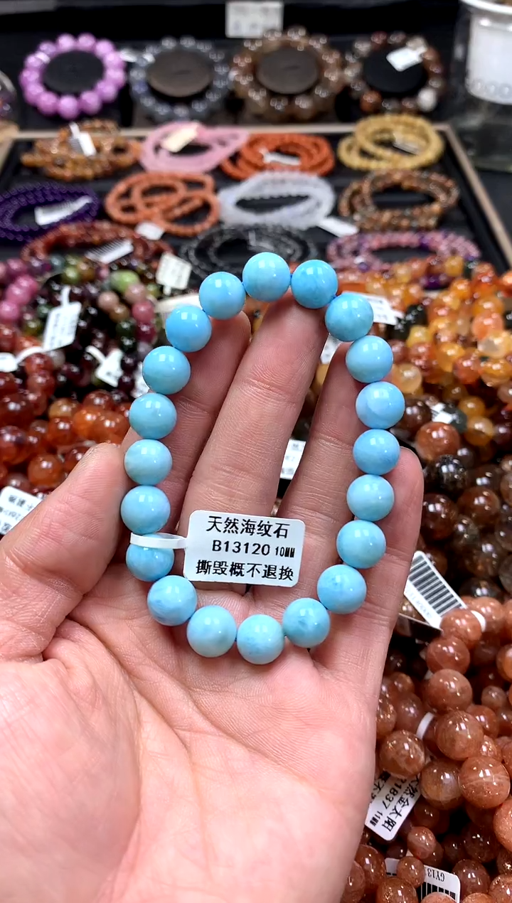 【闪购商品】针钠钙石手链未镶嵌10*******