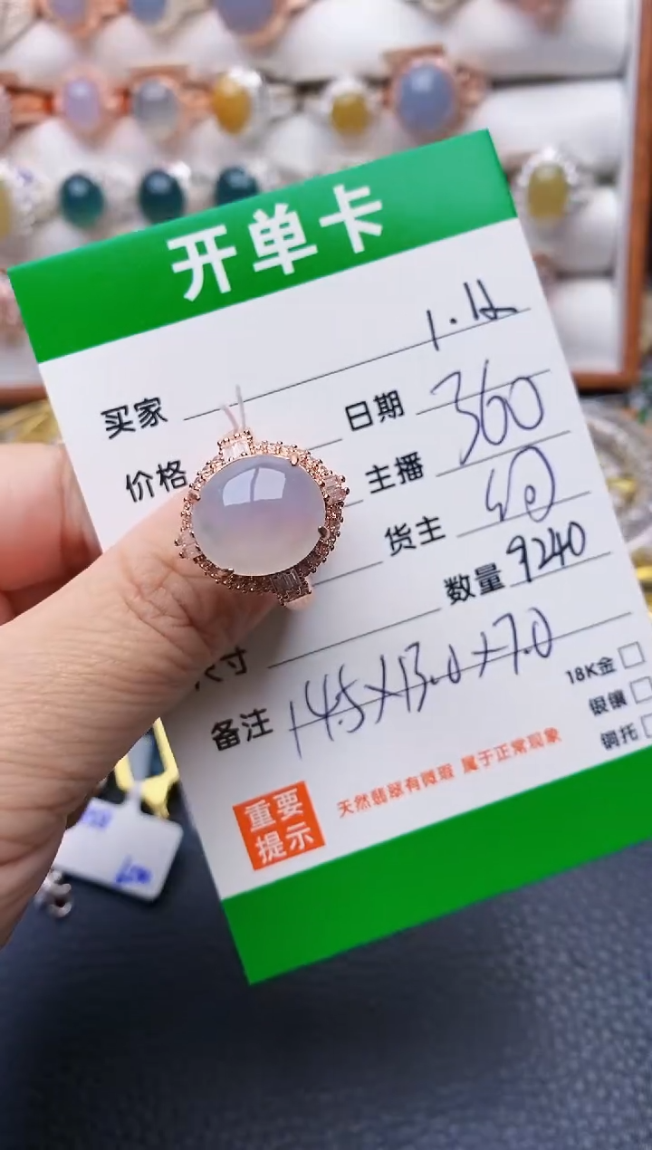 【闪购商品】翡翠戒指未镶嵌/9240铜拖