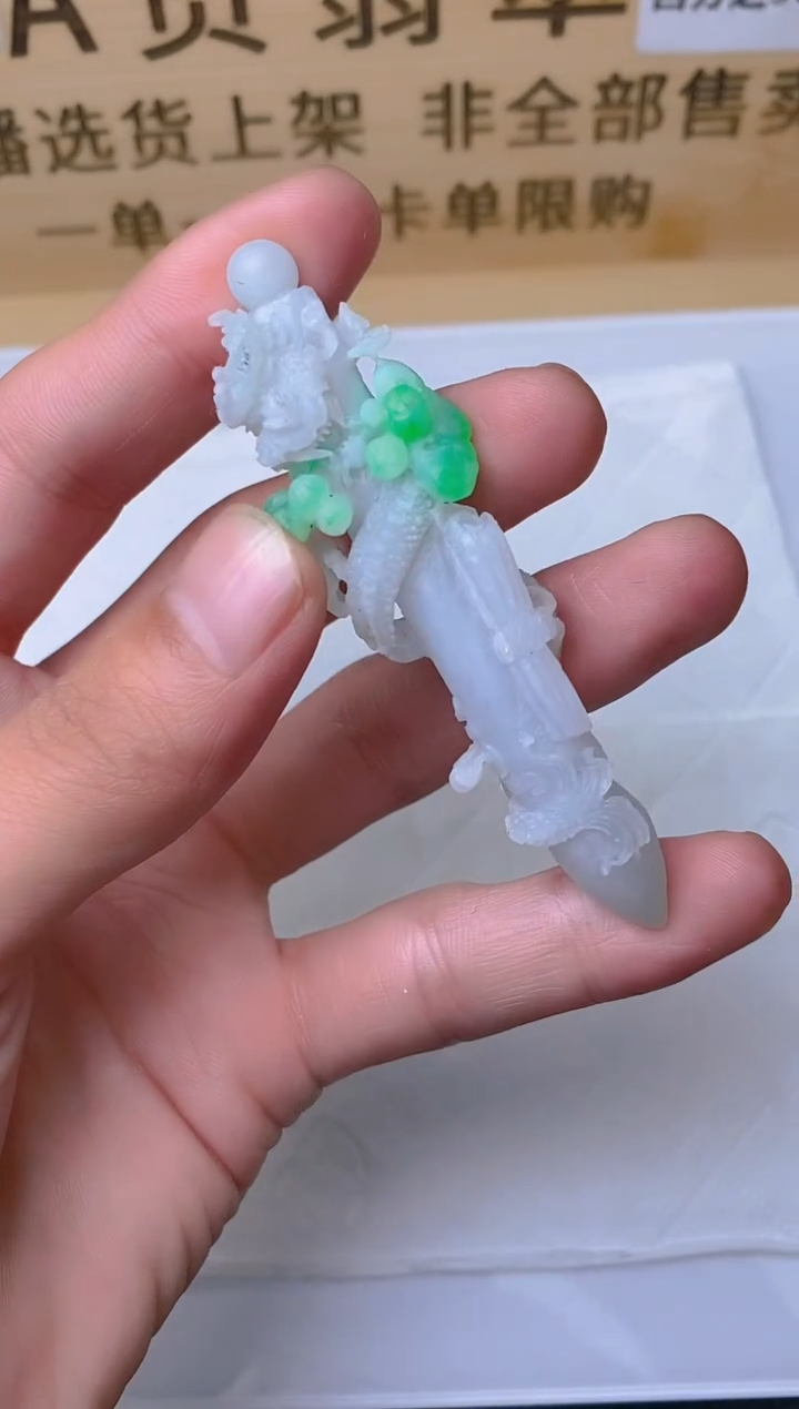【闪购商品】定制翡翠未镶嵌YFZ000172