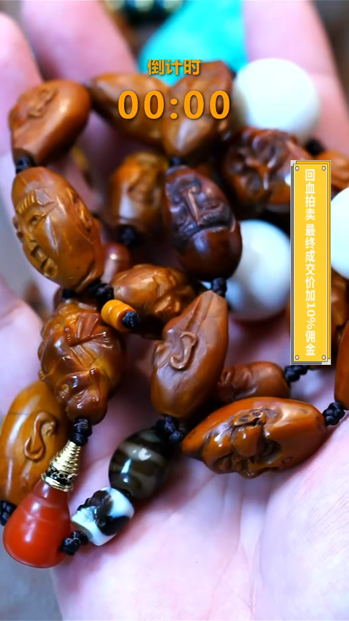 手串/手链橄榄核?*?橄榄核核雕文玩作品