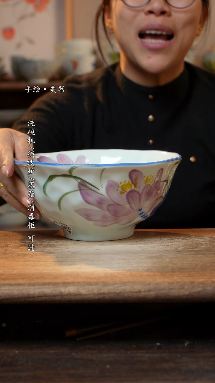 【闪购商品】陶瓷碗