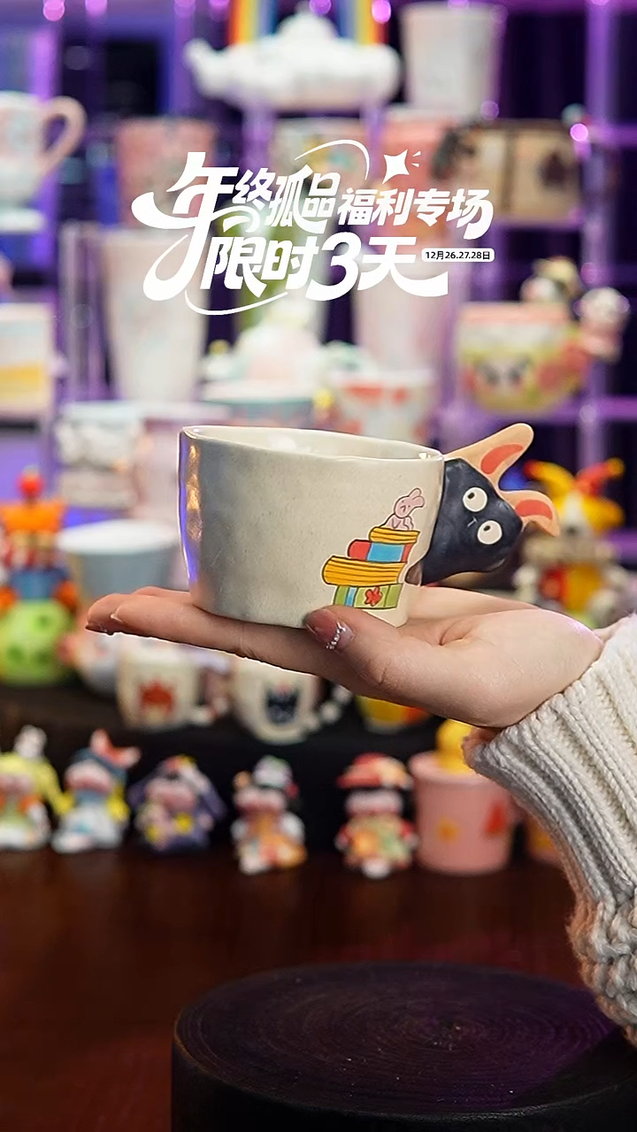 杯子瓷A260景德镇手工手绘杯子摆件