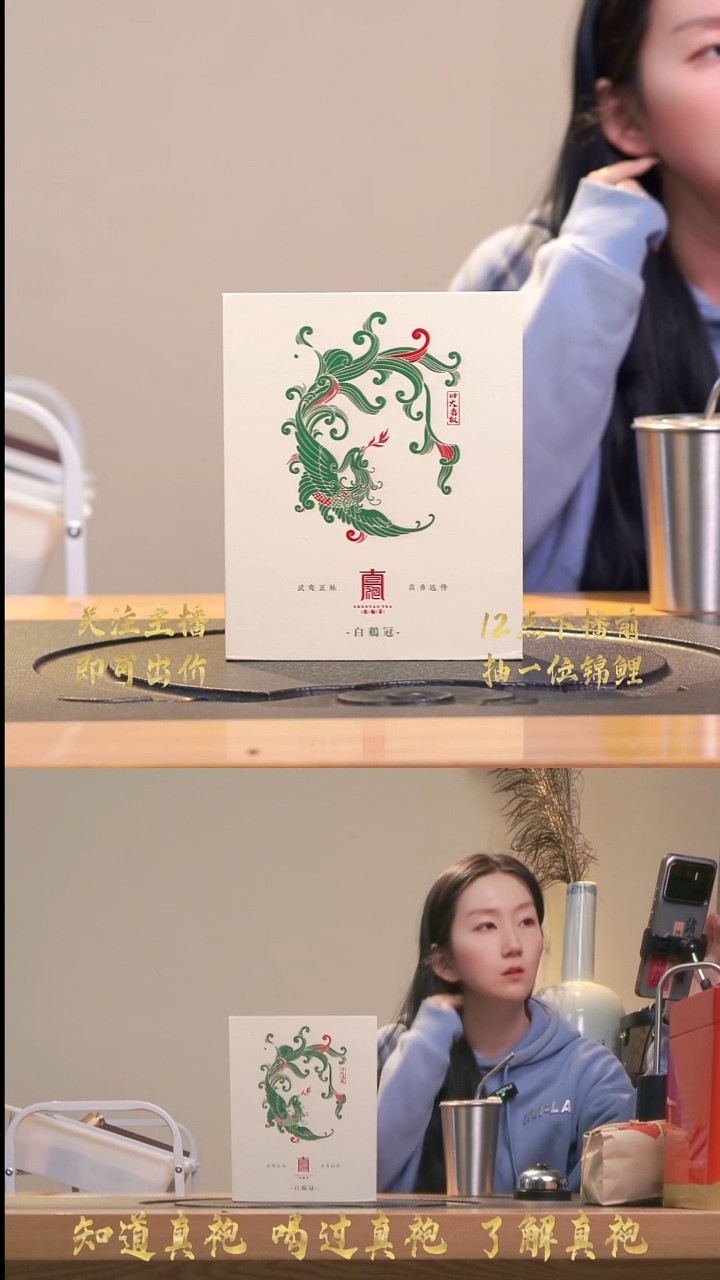 白鸡冠6泡盒10盒