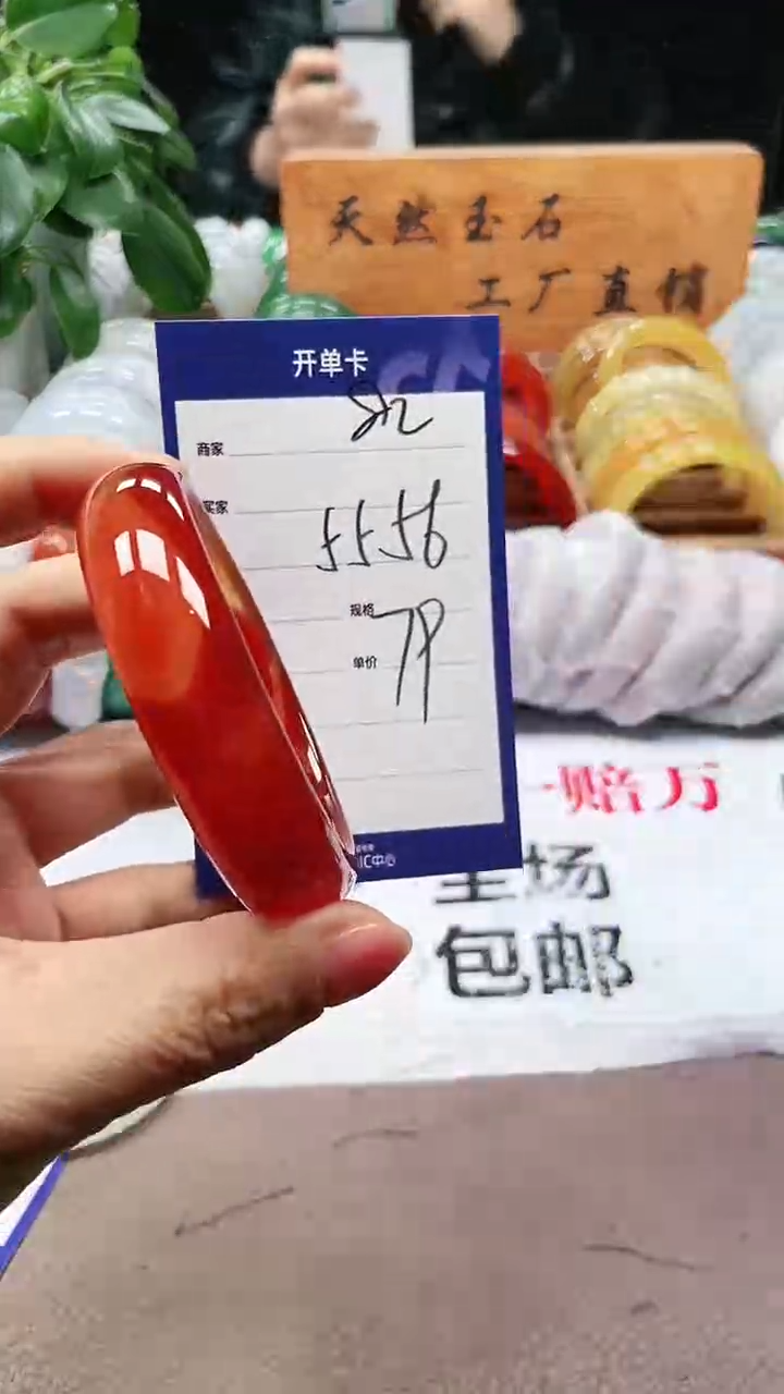 【闪购商品】玛瑙/玉髓手镯未镶嵌a82 5556多样性发货