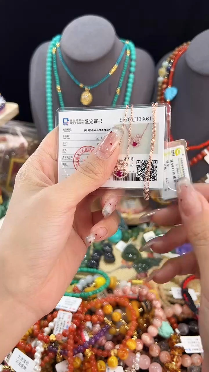 【闪购商品】玛瑙/玉髓颈饰银S925镶嵌项链