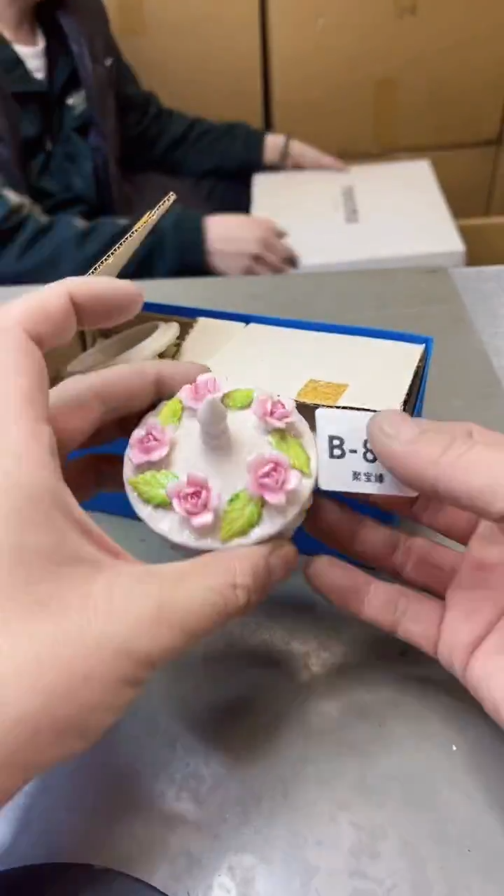 【闪购商品】瓷片83聚宝缘精选二号店