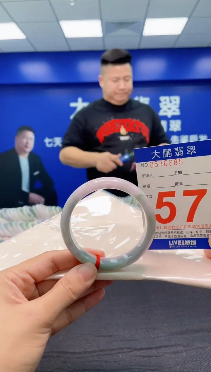 翡翠手镯未镶嵌AAAAAAAAA