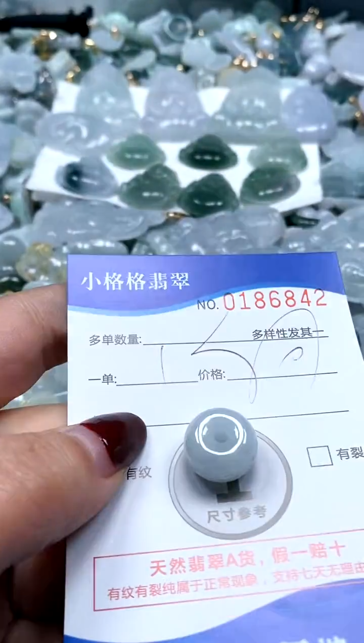 【闪购商品】翡翠颈饰未镶嵌闪购商品0186842