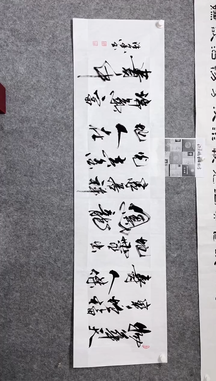 【闪购商品】书法宣纸作品老师亲笔